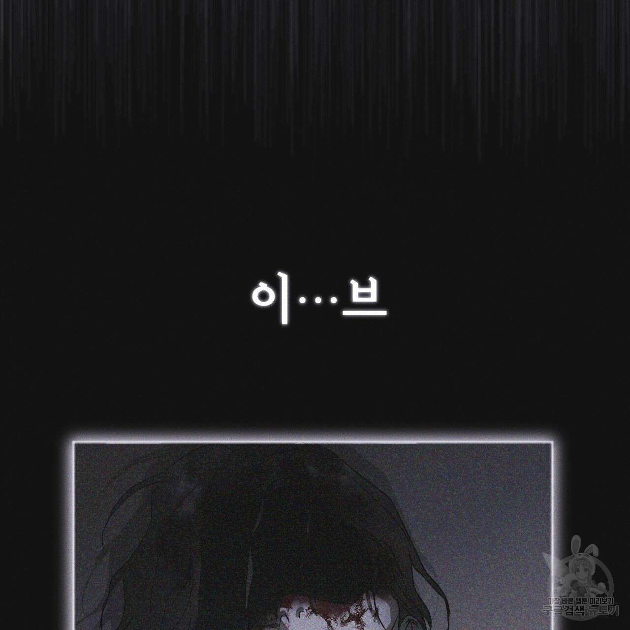 레인보우 시티 21화 7