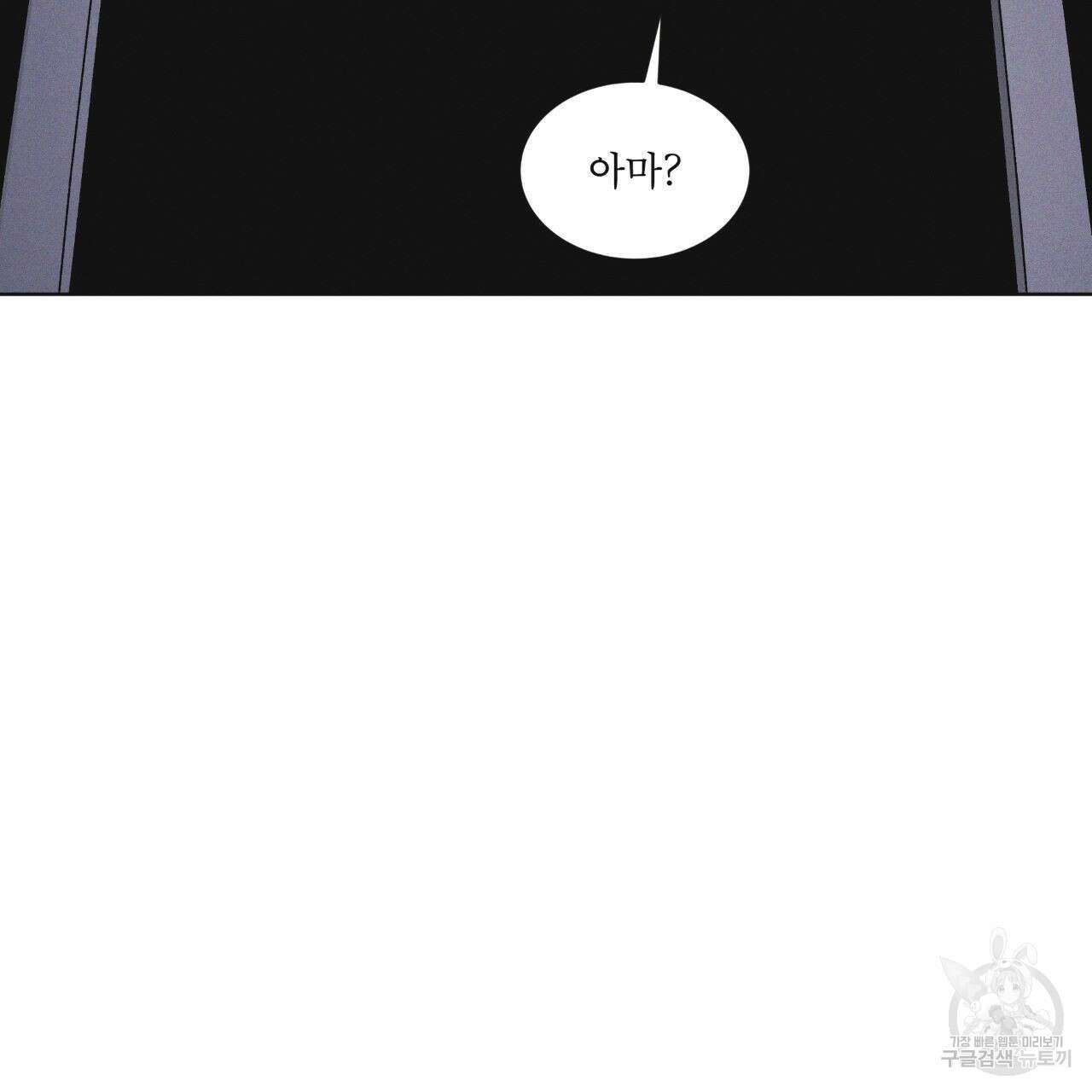레인보우 시티 21화 17