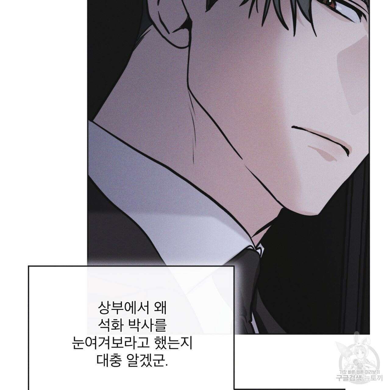 레인보우 시티 21화 32
