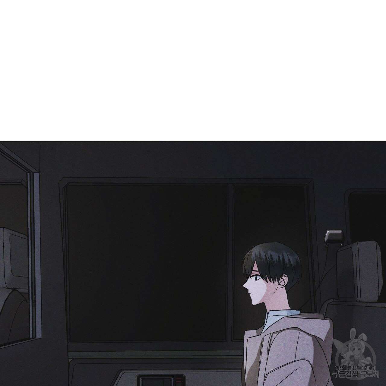 레인보우 시티 21화 34