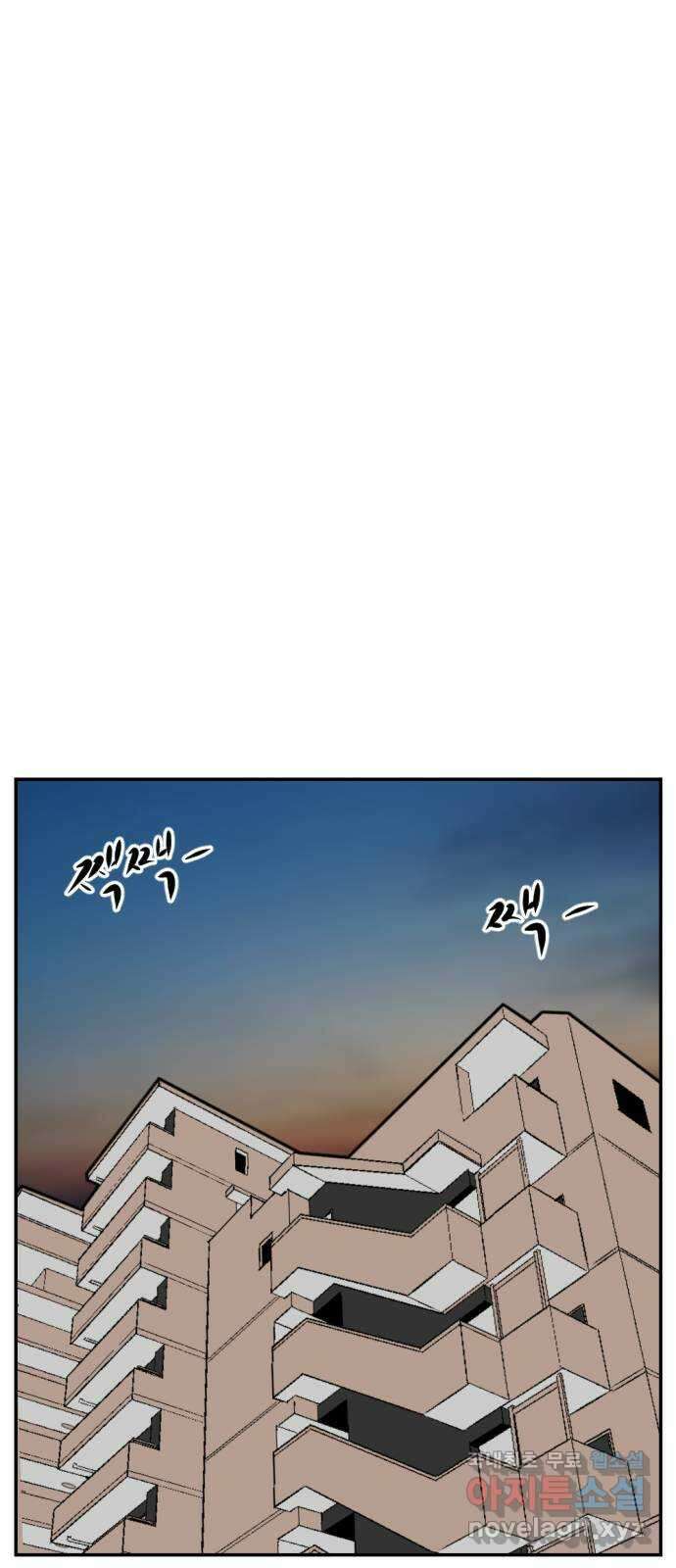 언덕 위의 제임스 381화 순옥혁명 (1) 1