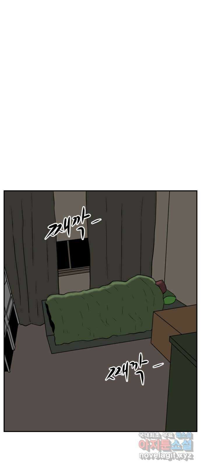 언덕 위의 제임스 381화 순옥혁명 (1) 2
