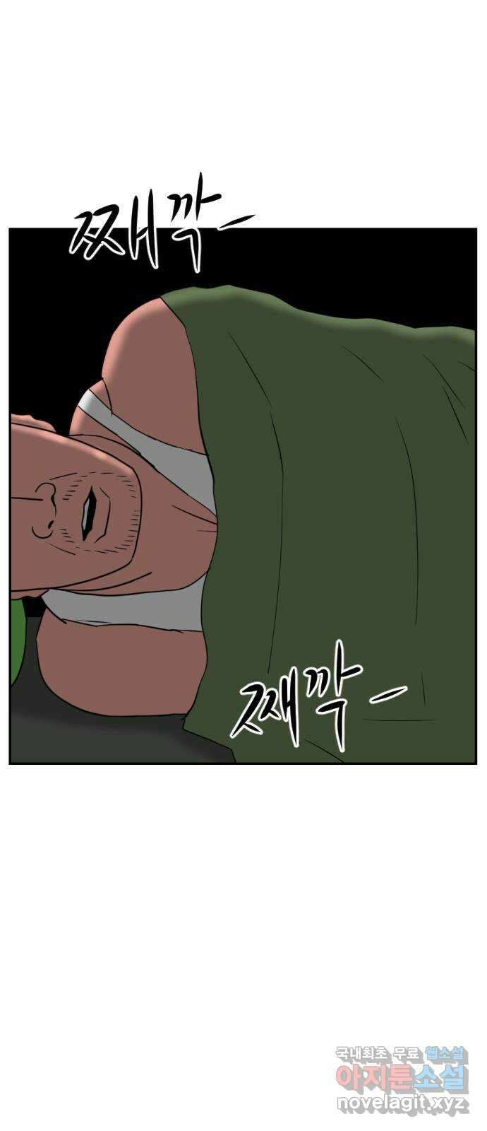 언덕 위의 제임스 381화 순옥혁명 (1) 3