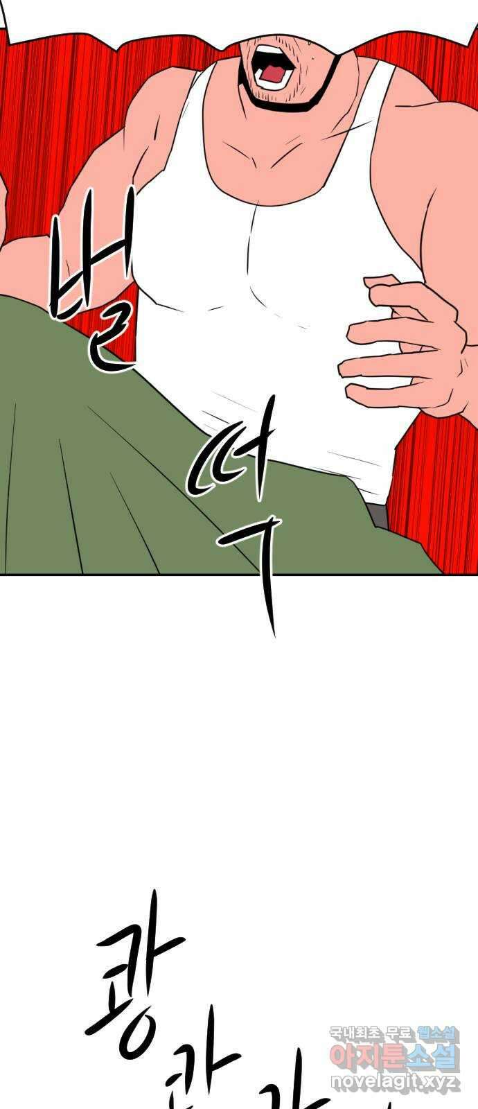 언덕 위의 제임스 381화 순옥혁명 (1) 6