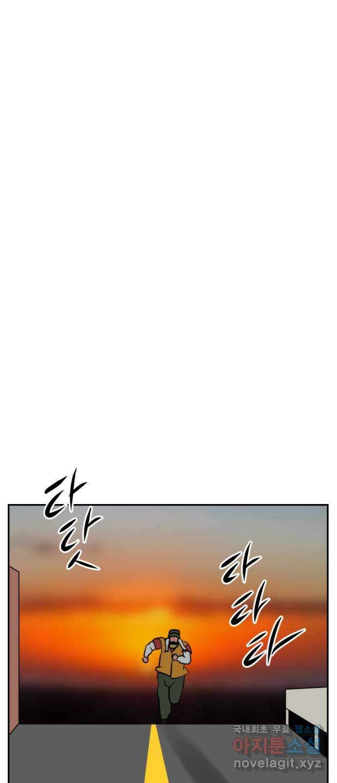 언덕 위의 제임스 381화 순옥혁명 (1) 16