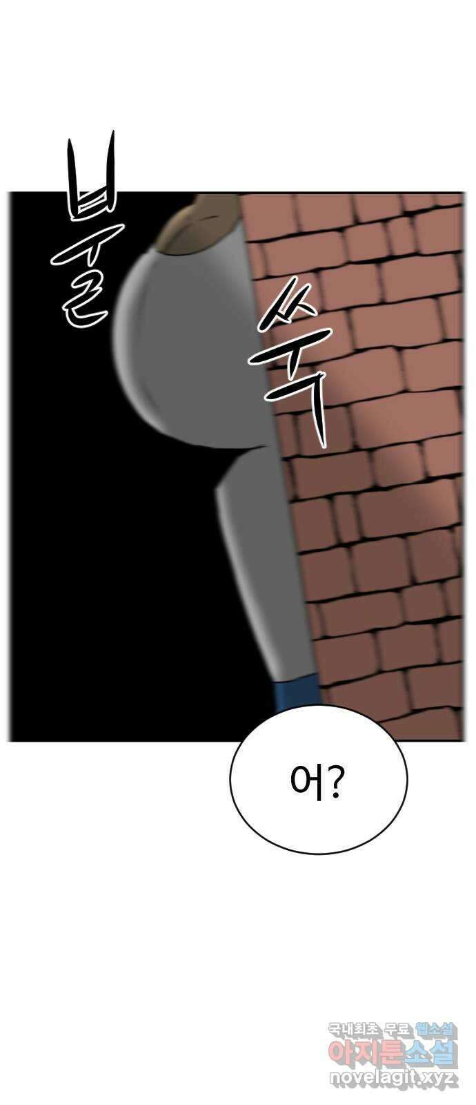 언덕 위의 제임스 381화 순옥혁명 (1) 20