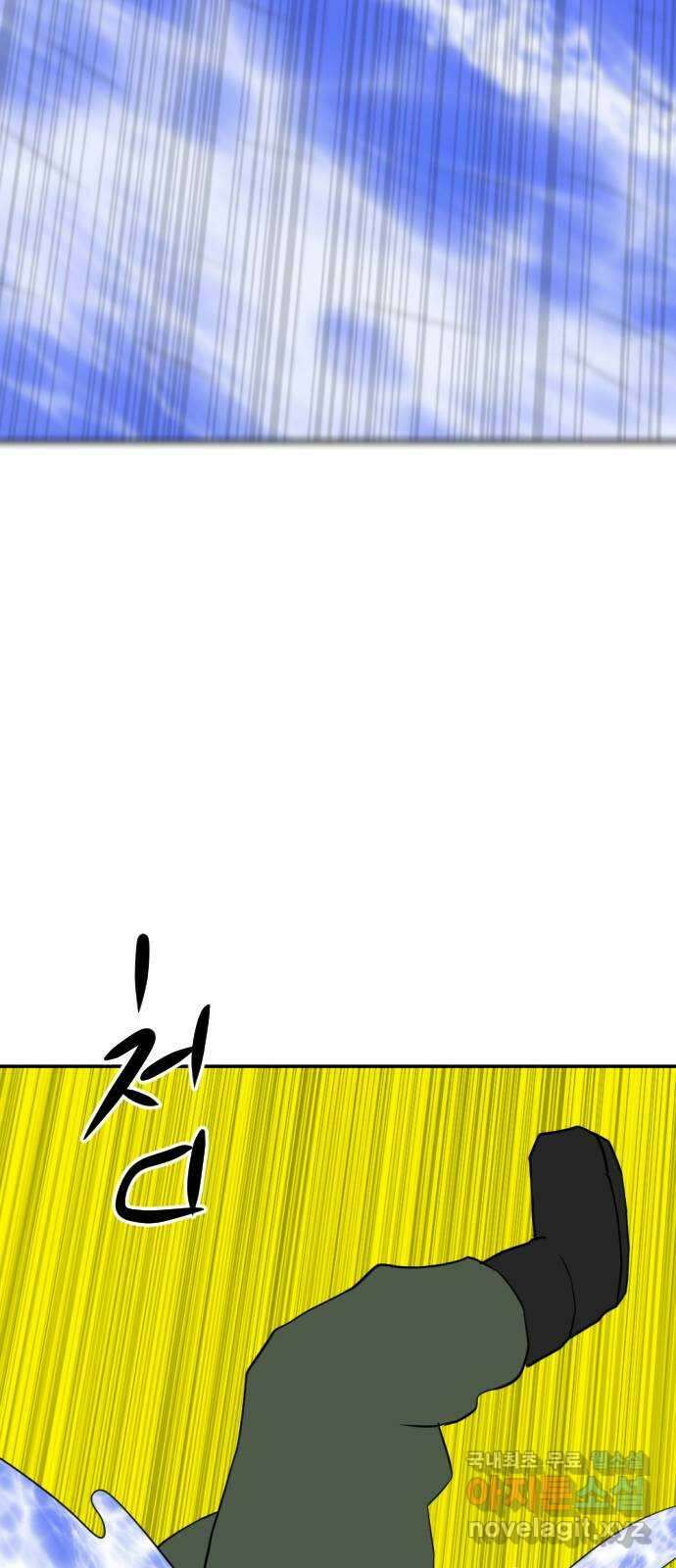 언덕 위의 제임스 381화 순옥혁명 (1) 24