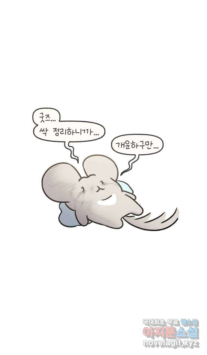 안녕, 나의 수집 72. 새우튀김 1