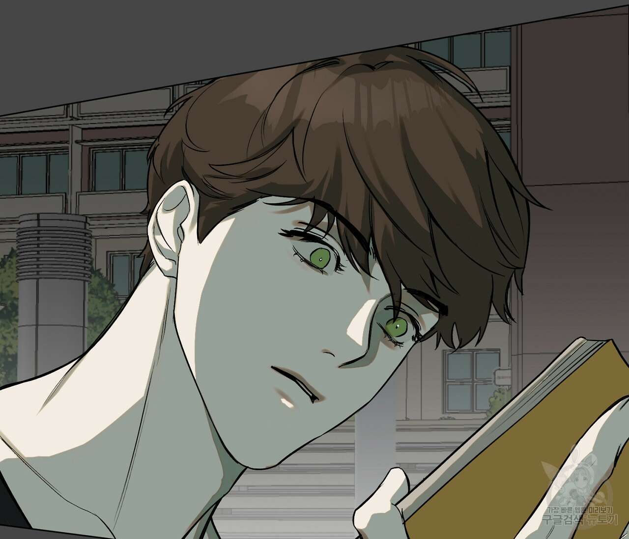 너드 프로젝트(Nerd Project) 5화 20