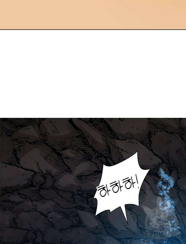 남편의 최애는 최강마녀 9화 40