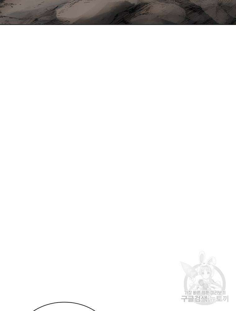 남편의 최애는 최강마녀 9화 50