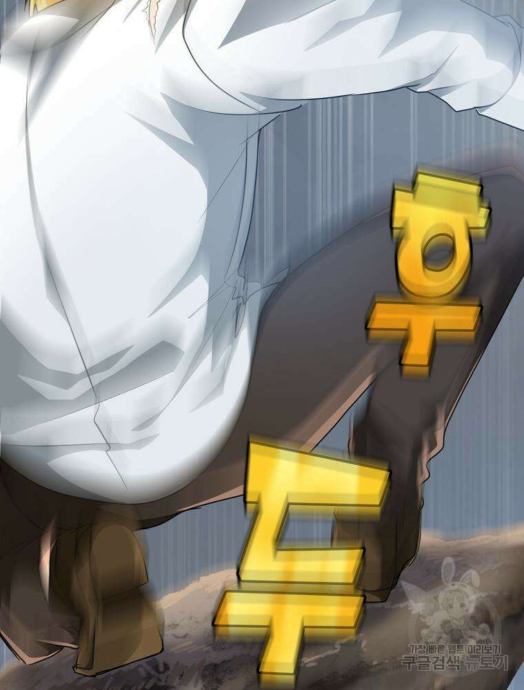 남편의 최애는 최강마녀 9화 63