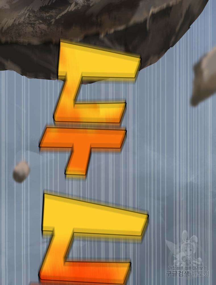 남편의 최애는 최강마녀 9화 64