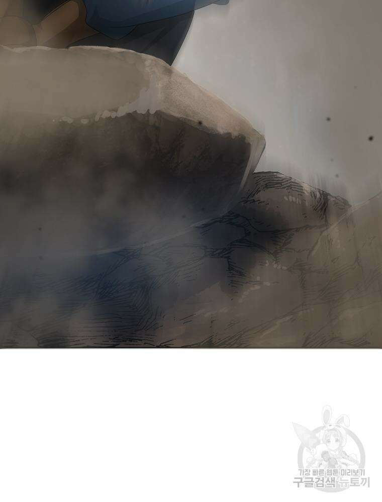 남편의 최애는 최강마녀 9화 71