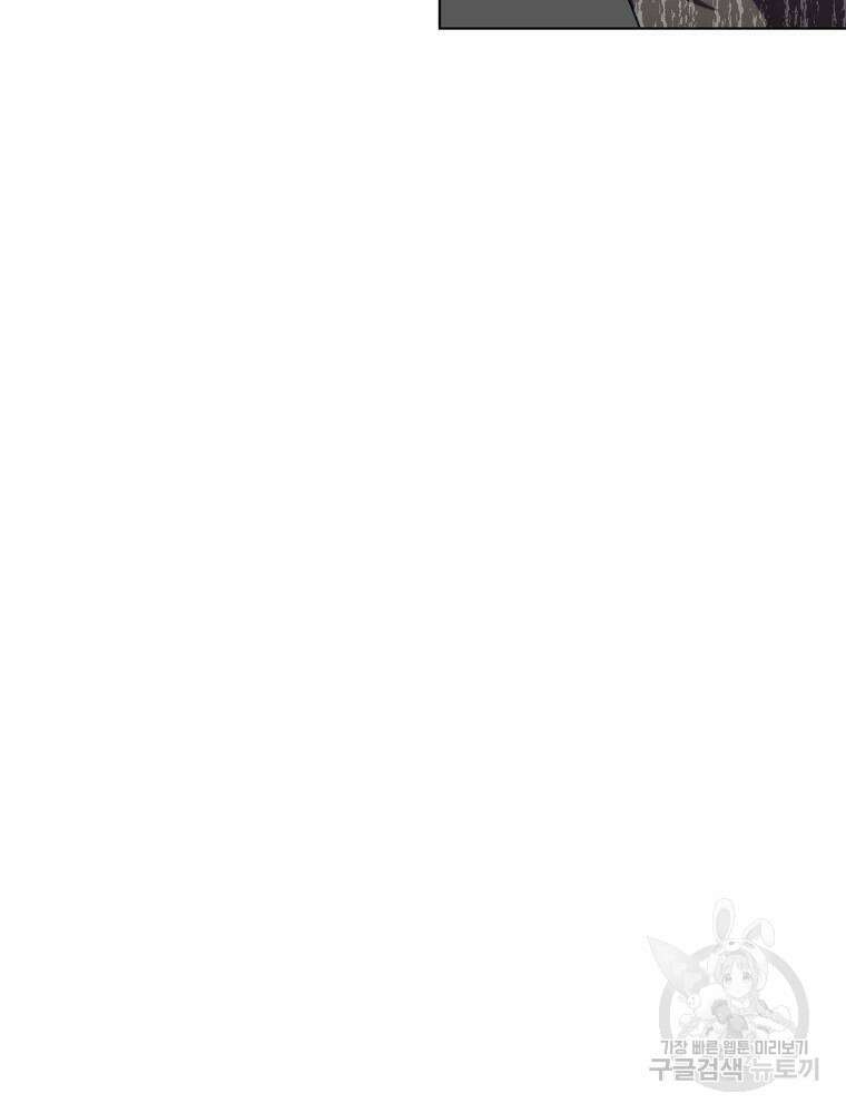 남편의 최애는 최강마녀 9화 96