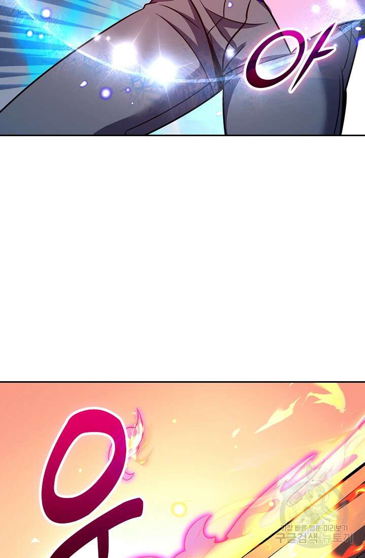 악역 플레이어는 강해지고 싶다 349화 28