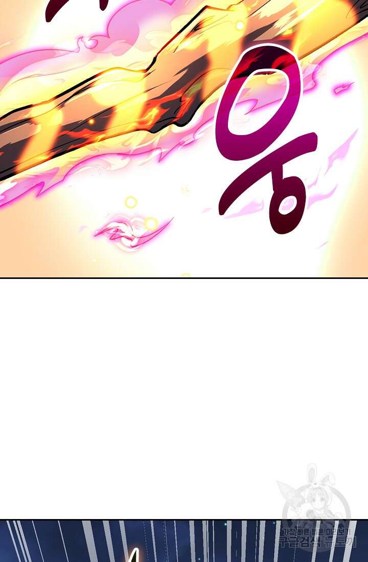악역 플레이어는 강해지고 싶다 349화 29