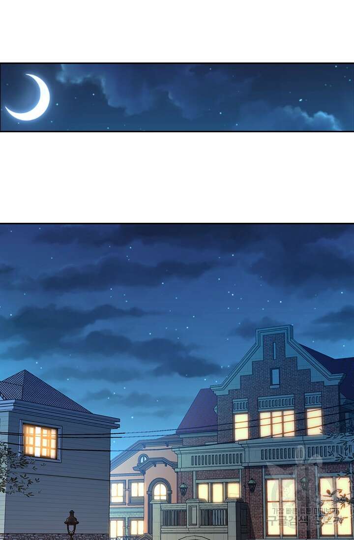악역 플레이어는 강해지고 싶다 349화 60