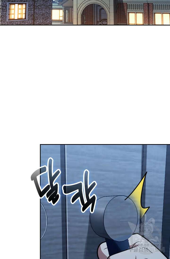 악역 플레이어는 강해지고 싶다 349화 61