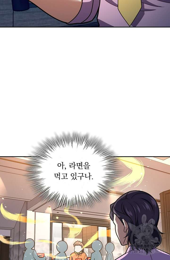 악역 플레이어는 강해지고 싶다 349화 64