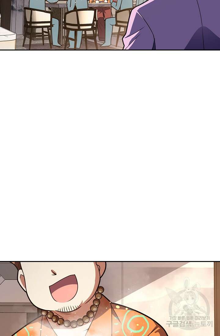 악역 플레이어는 강해지고 싶다 349화 65