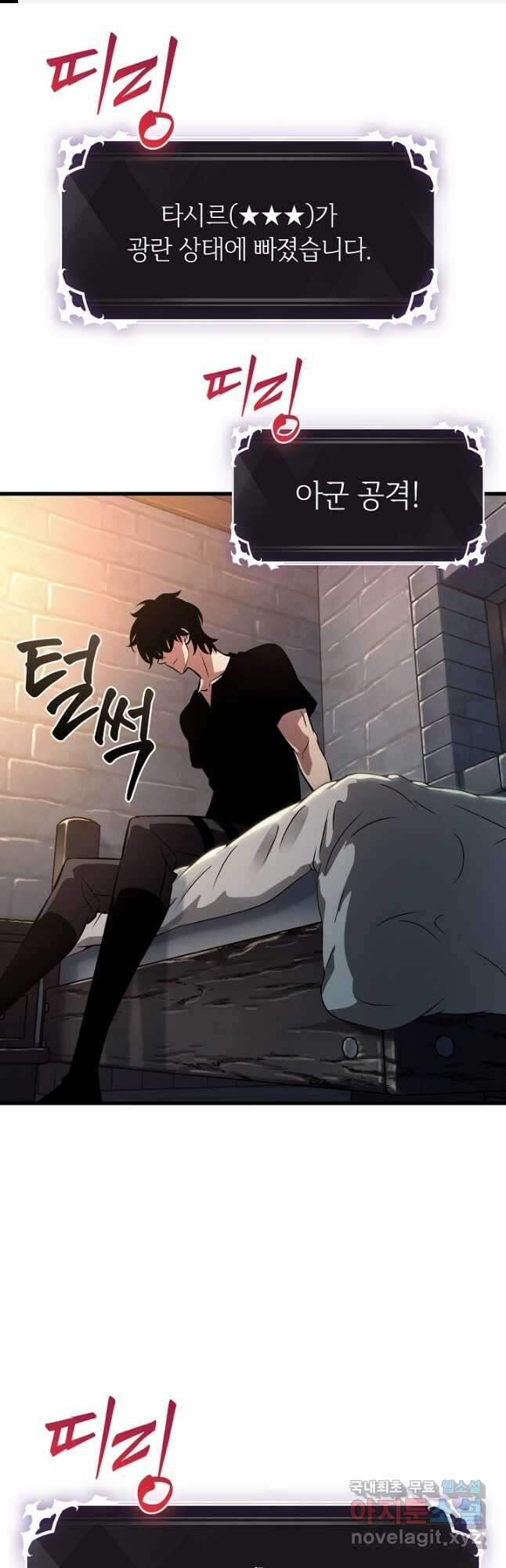 픽 미 업! 40화 1