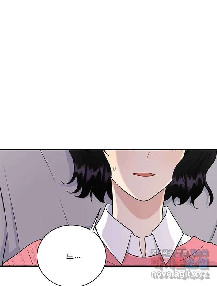청춘귀촌보고서 23화 분위기 왜 이래? 3