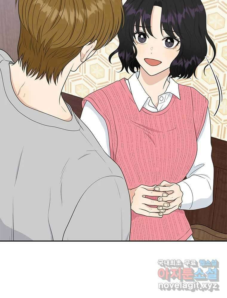 청춘귀촌보고서 23화 분위기 왜 이래? 5