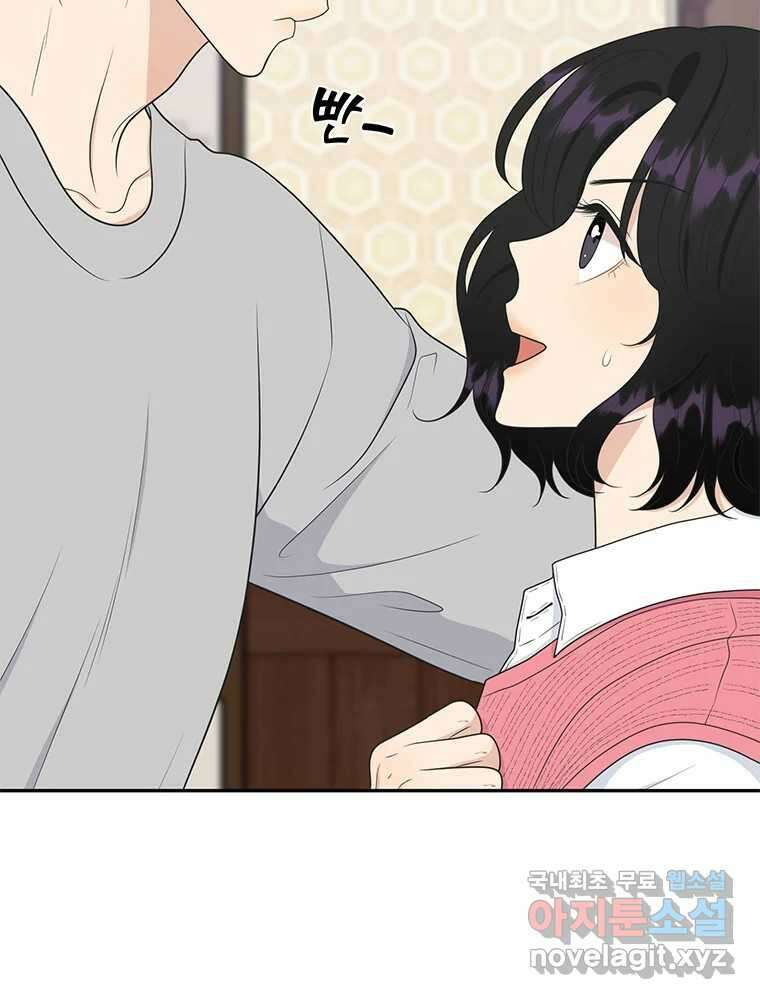 청춘귀촌보고서 23화 분위기 왜 이래? 7