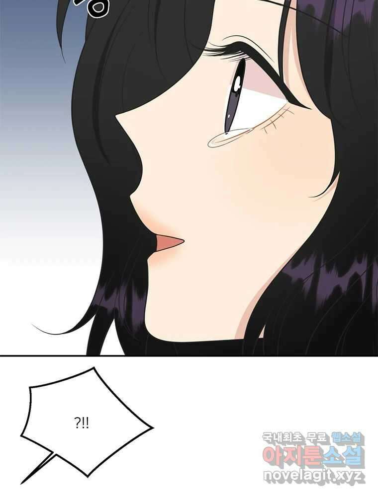 청춘귀촌보고서 23화 분위기 왜 이래? 10