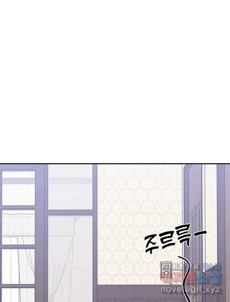 청춘귀촌보고서 23화 분위기 왜 이래? 11