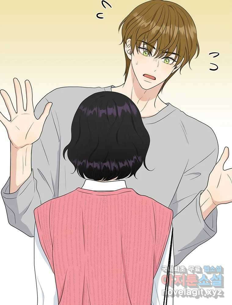청춘귀촌보고서 23화 분위기 왜 이래? 14