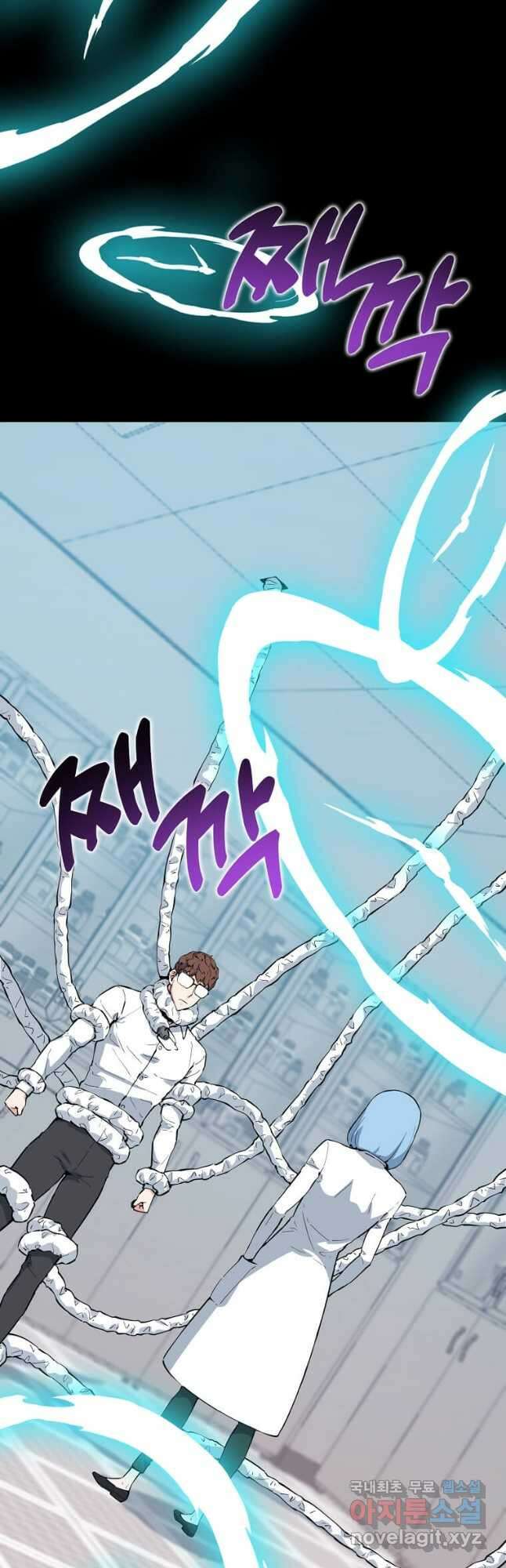 따봉으로 레벨업 74화 8