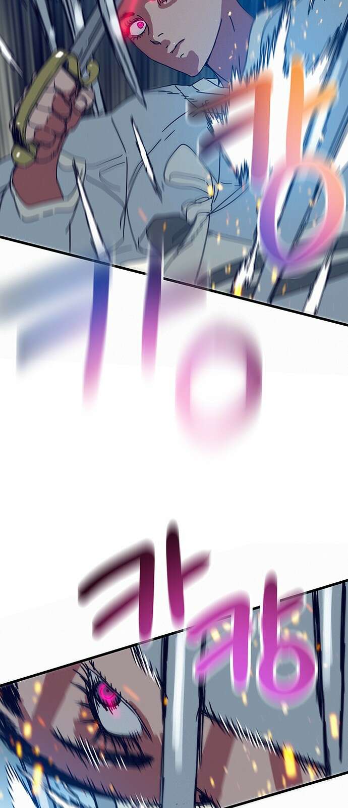 서울밤피어 7화 11