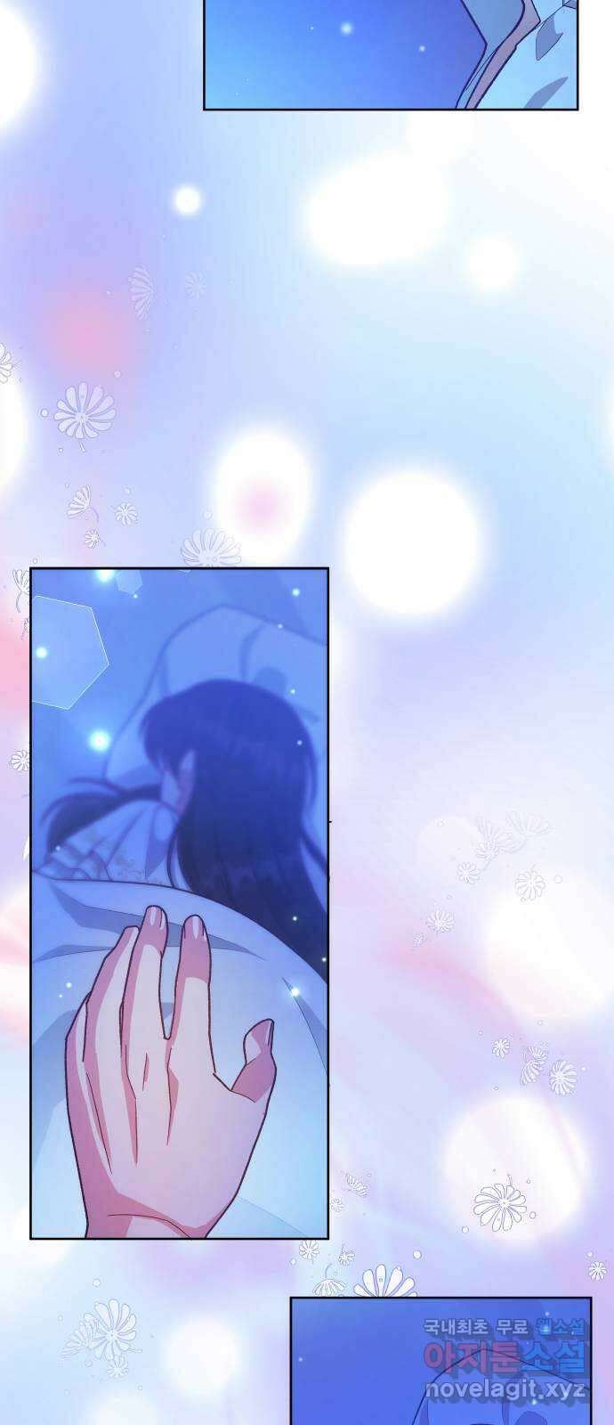 사기 친 공작님을 유혹해버렸다 27화 14