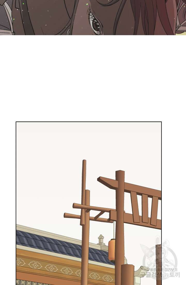 검신 7화 2