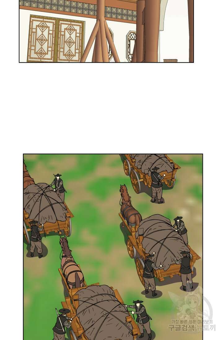 검신 7화 3