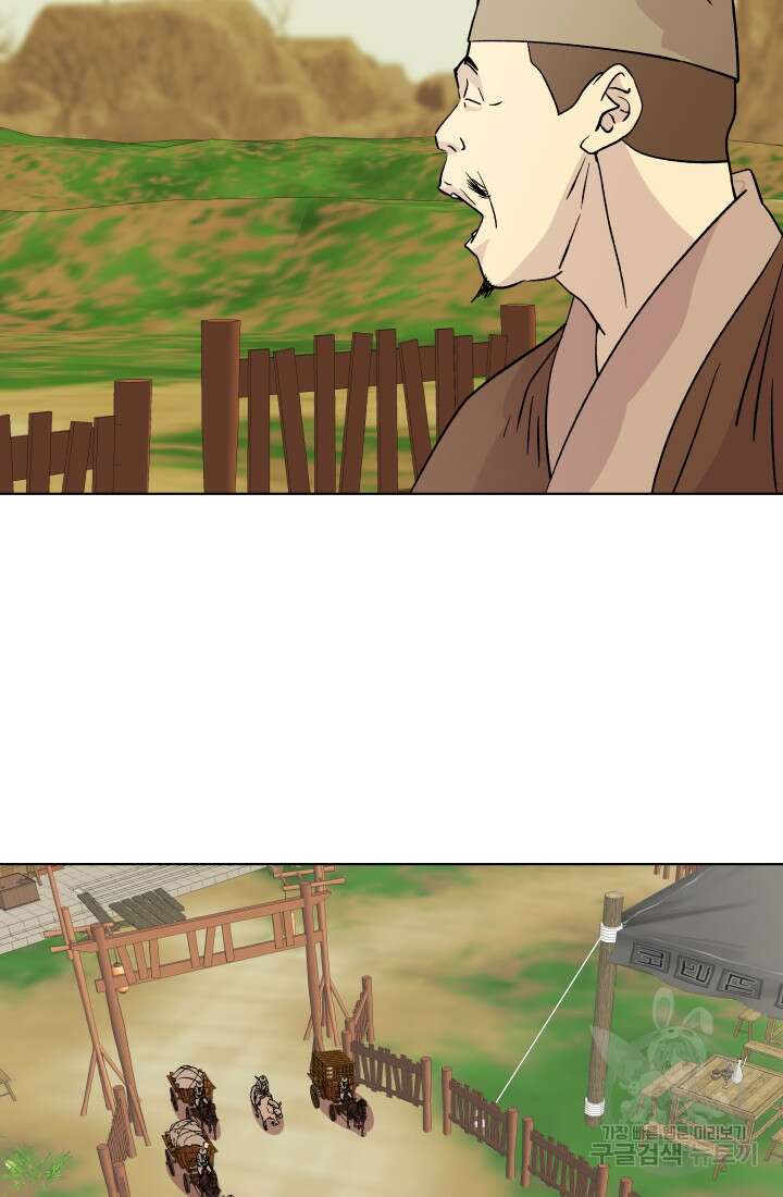 검신 7화 10
