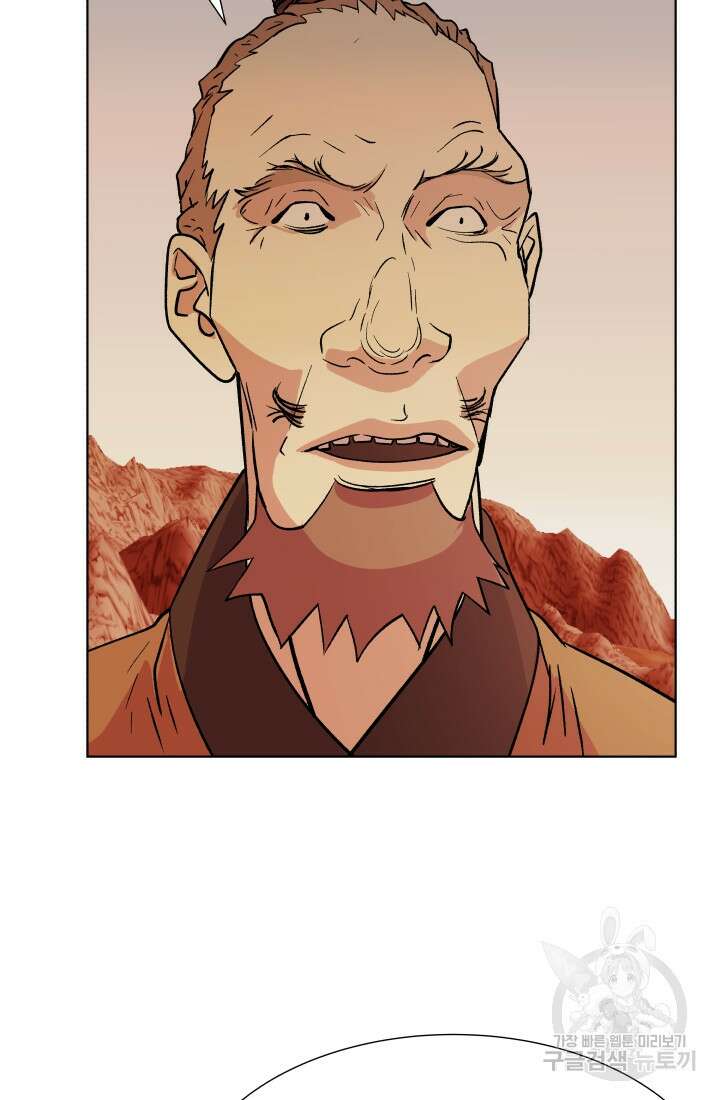 검신 11화 8