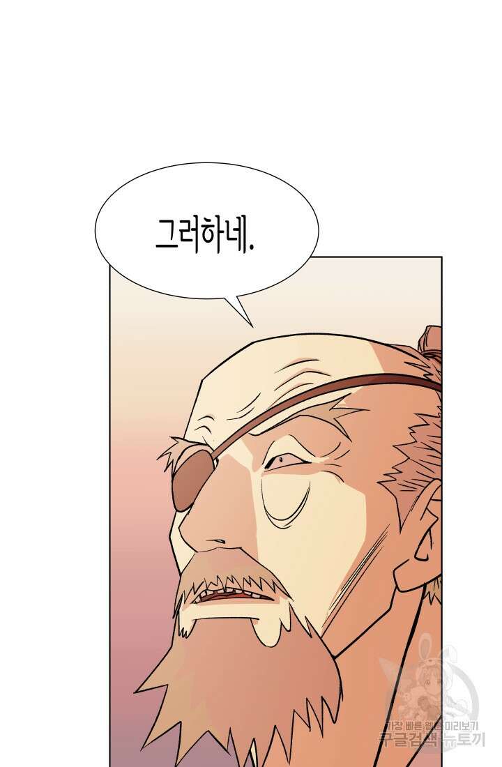 검신 11화 11