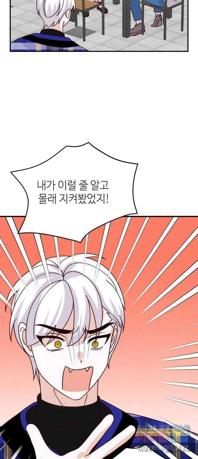 자취방 신선들 외전 3. 두 남자 (2) (최종화) 15