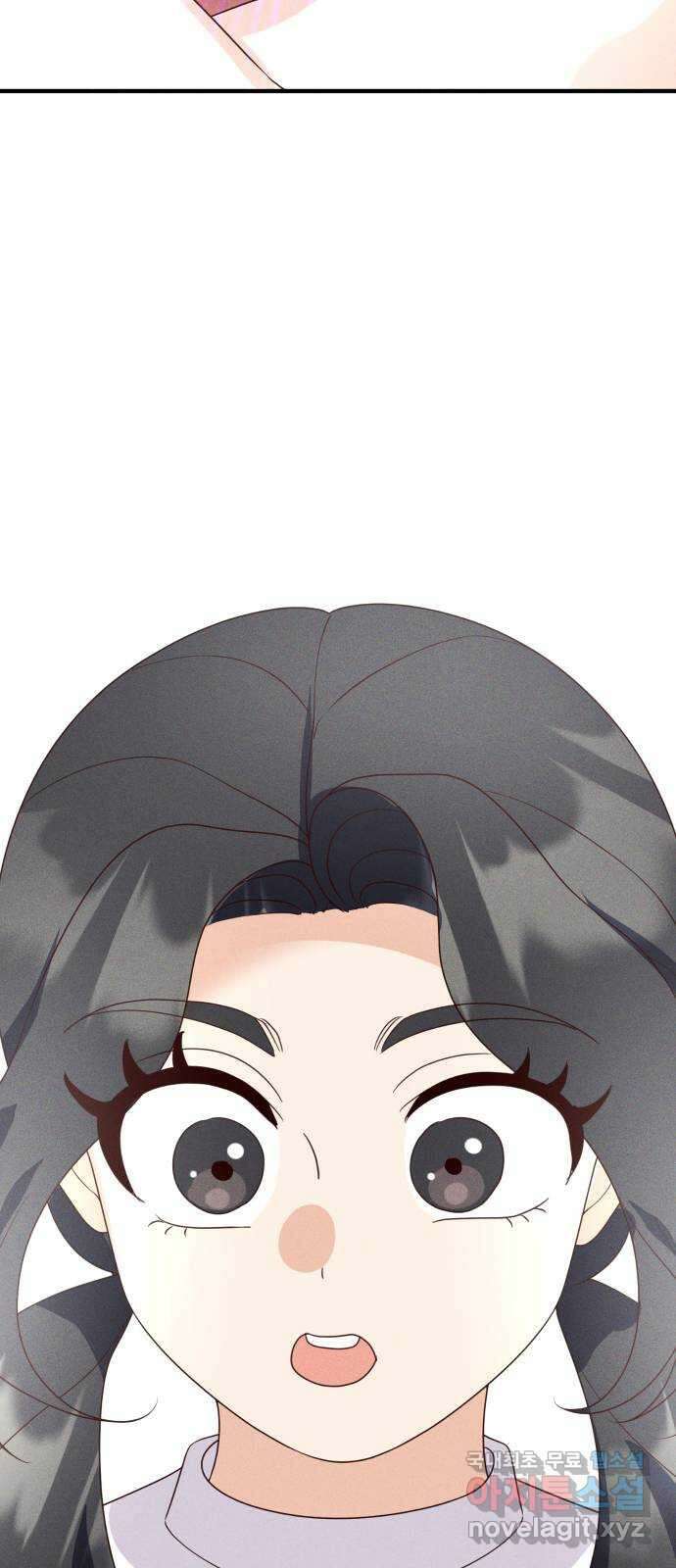 자취방 신선들 외전 3. 두 남자 (2) (최종화) 64