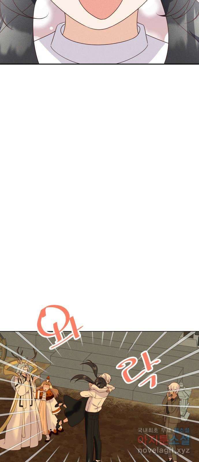 자취방 신선들 외전 3. 두 남자 (2) (최종화) 66