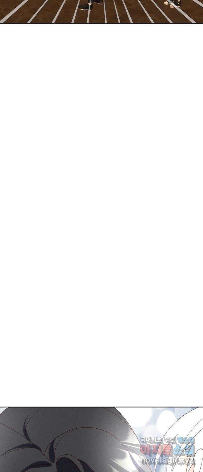 자취방 신선들 외전 3. 두 남자 (2) (최종화) 67