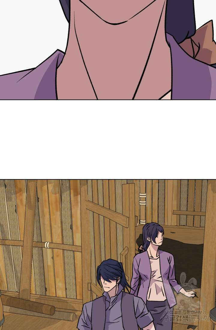 검신 16화 17