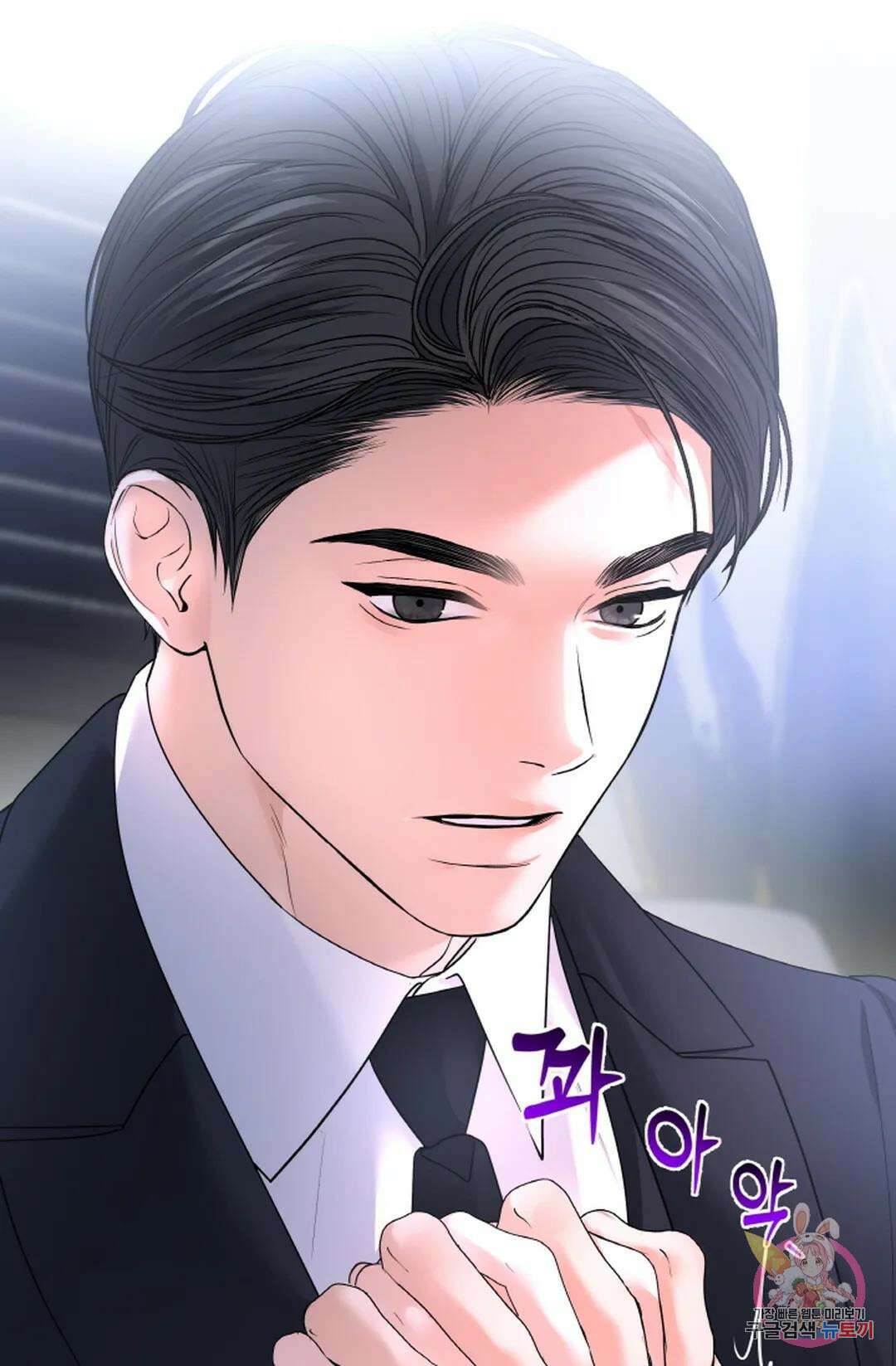 환절기 31화 7