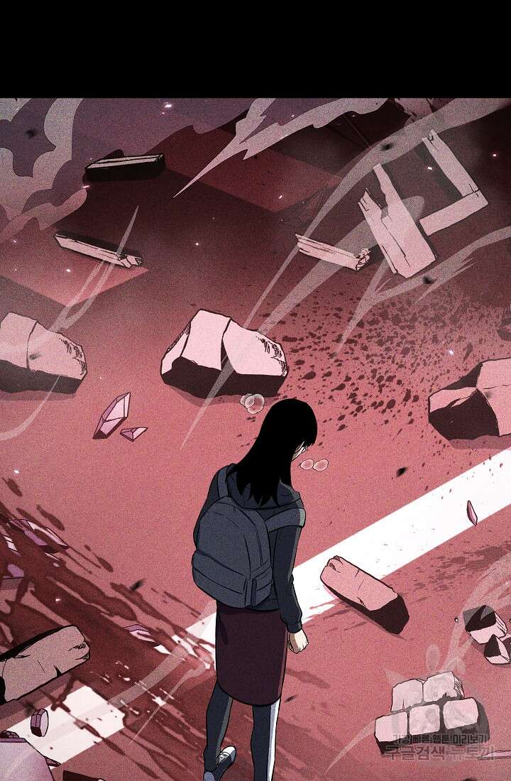 죄송한데 제가 일반인이라서요 6화 128