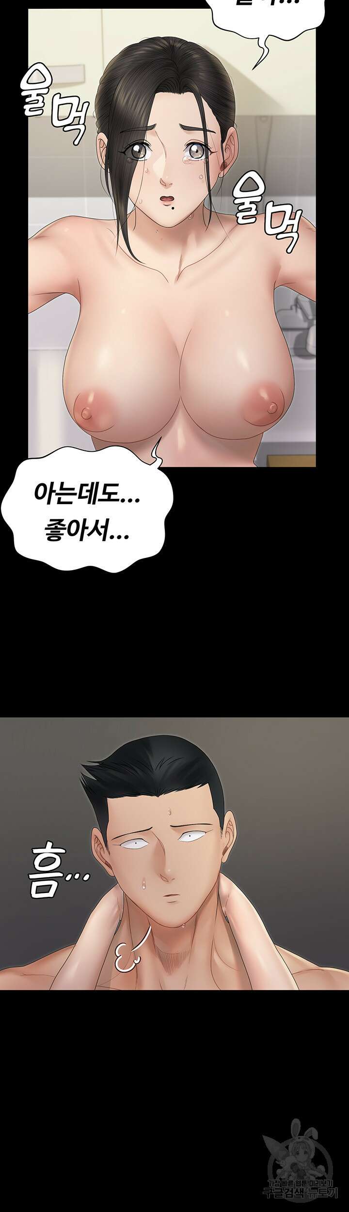 그남자의 자취방 164화 6