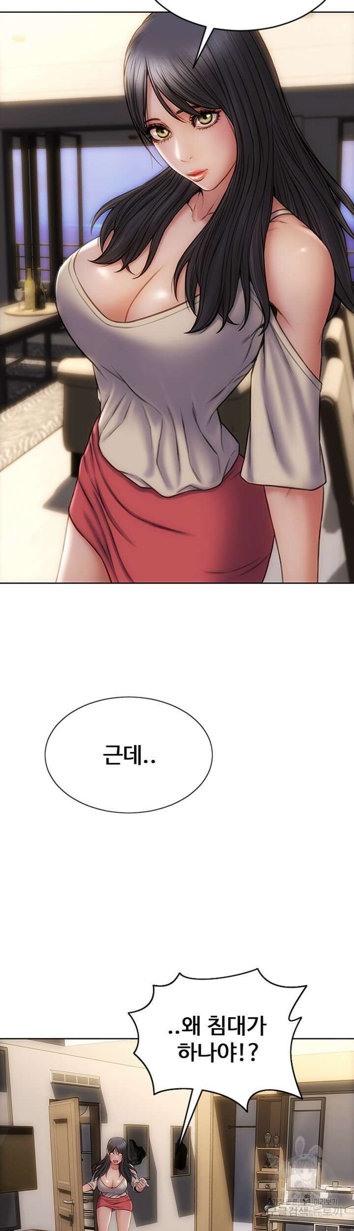 나쁜남자(탑툰) 6화 37