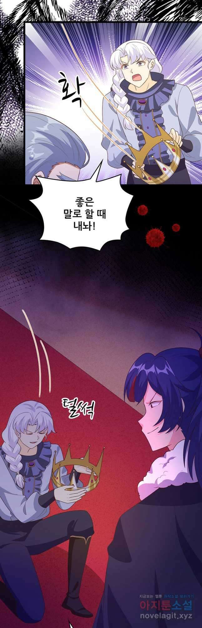 오늘부터 성주 378화 3